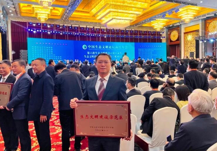 喜迅！我市生態文明建設示范創建再獲兩項國家級榮譽