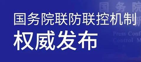 新冠特效藥能否自行服用、痊愈后可以接種新冠疫苗嗎？權威回應！來了
