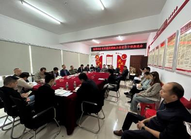 株洲市生態環境局醴陵分局召開青年干部座談會