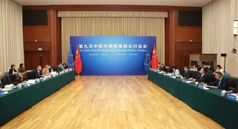 第九次中歐環境政策部長對話會召開