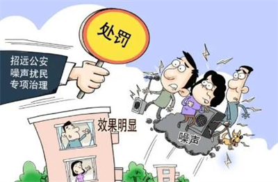 群眾信訪舉報轉辦及地方查處情況一覽表（第6批）