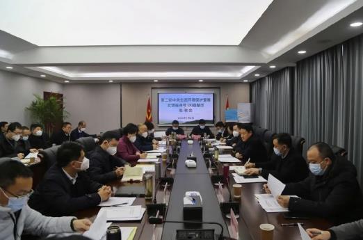第二輪中央生態環境保護督察反饋問題整改驗收匯報交流會在襄陽舉行