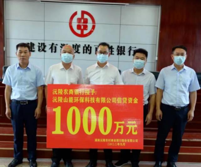 懷化市生態環境局事務中心：技術支撐 創新驅動 切實抓好決策執行