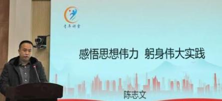 景德鎮【學習進行時】市生態環境局舉辦“青年講堂”第三十八期活動
