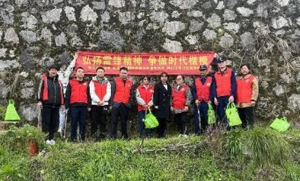 景德鎮(zhèn)市生態(tài)環(huán)境局開(kāi)展“弘揚(yáng)雷鋒精神爭(zhēng)做時(shí)代楷?！敝黝}黨日活動(dòng)