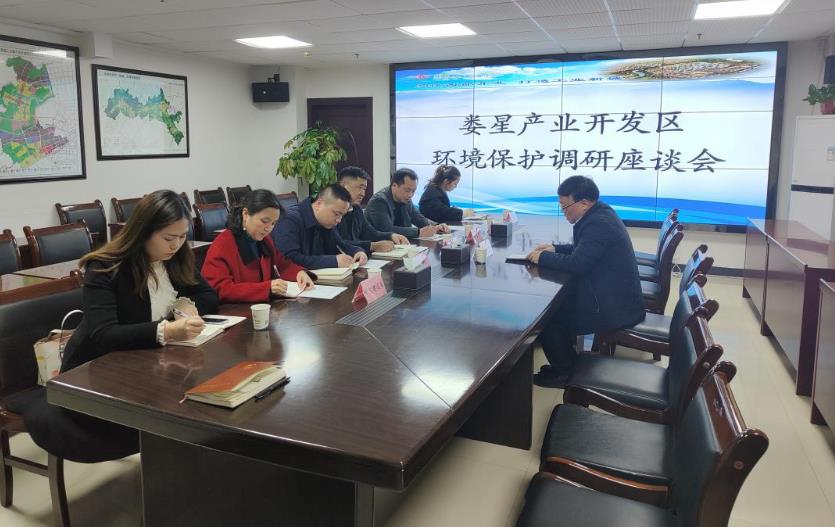 婁底市春風行動|市政協副主席、市生態環境局局長陳惠明帶隊到婁星產業開發區調研生態環境保護工作