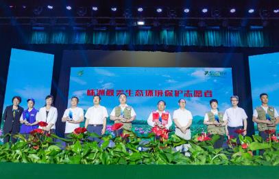 喜報！株洲市被生態環境部、聯合國兒童基金會等表彰了！