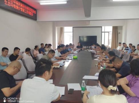 衡陽市生態環境局耒陽分局召開配合省生態環境保護督察工作調度會