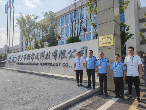 萍鄉市生態環境執法實訓教學基地正式落戶上栗